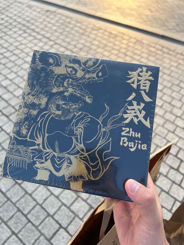 31 5月 26