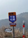 20 12月 25
